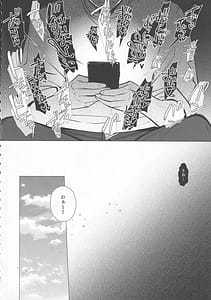 Page 5: 004.jpg | Ryousai-chan Yukemuri Hen Jou | View Page!