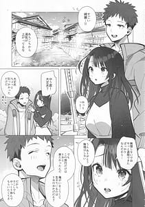 Page 6: 005.jpg | Ryousai-chan Yukemuri Hen Jou | View Page!