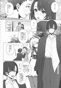 Page 7: 006.jpg | Ryousai-chan Yukemuri Hen Jou | View Page!