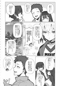 Page 9: 008.jpg | Ryousai-chan Yukemuri Hen Jou | View Page!