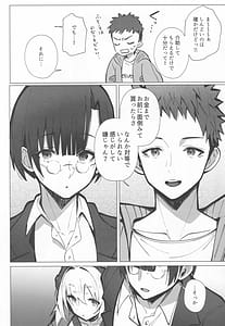 Page 10: 009.jpg | Ryousai-chan Yukemuri Hen Jou | View Page!