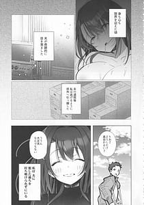 Page 12: 011.jpg | Ryousai-chan Yukemuri Hen Jou | View Page!