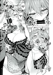 Page 4: 003.jpg | Ryousai DeliHeal Tamamo-chan | View Page!