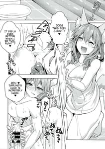 Page 6: 005.jpg | Ryousai DeliHeal Tamamo-chan | View Page!