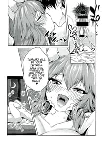Page 15: 014.jpg | Ryousai DeliHeal Tamamo-chan | View Page!
