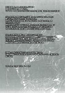 Page 16: 015.jpg | Ryousai DeliHeal Tamamo-chan | View Page!