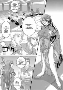 Page 4: 003.jpg | Ryousaikenbo | View Page!