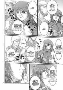 Page 5: 004.jpg | Ryousaikenbo | View Page!