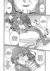 Page 7: 006.jpg | Ryousaikenbo | View Page!