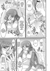 Page 16: 015.jpg | Ryousaikenbo | View Page!