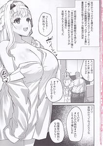 Page 2: 001.jpg | Ryousangata Modernia Onaho-ka Keikaku | View Page!