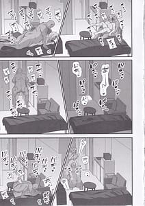 Page 12: 011.jpg | Ryousangata Modernia Onaho-ka Keikaku | View Page!