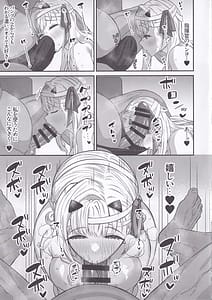 Page 16: 015.jpg | Ryousangata Modernia Onaho-ka Keikaku | View Page!