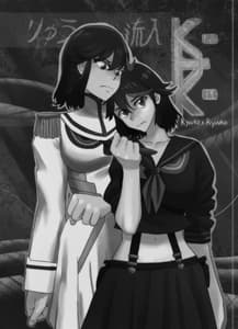 Page 2: 001.jpg | Ryu Ryunyu | View Page!