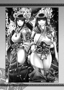 Page 2: 001.jpg | Ryu no Majinai | View Page!