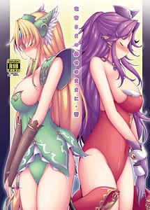 Read Ryuu Mikado Sama no Oose no Mama ni Chikai