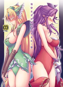 Page 1: 000.jpg | Ryuu Mikado Sama no Oose no Mama ni Chikai | View Page!