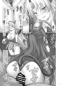 Page 5: 004.jpg | Ryuu Mikado Sama no Oose no Mama ni Chikai | View Page!