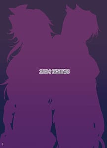 Page 16: 015.jpg | Ryuu Mikado Sama no Oose no Mama ni Chikai | View Page!