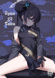 Page 1: 000.jpg | Ryuu ga Suku Mini Rumi | View Page!