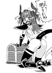 Page 4: 003.jpg | Ryuu no Yome - Dragon Waifu | View Page!