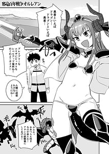 Page 5: 004.jpg | Ryuu no Yome - Dragon Waifu | View Page!