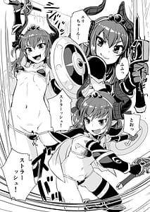 Page 6: 005.jpg | Ryuu no Yome - Dragon Waifu | View Page!