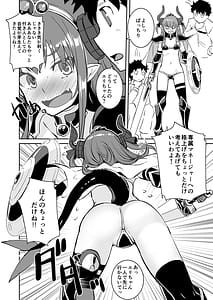 Page 8: 007.jpg | Ryuu no Yome - Dragon Waifu | View Page!