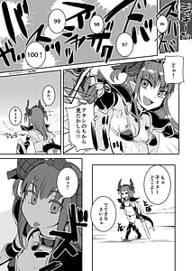 Page 9: 008.jpg | Ryuu no Yome - Dragon Waifu | View Page!