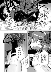 Page 10: 009.jpg | Ryuu no Yome - Dragon Waifu | View Page!