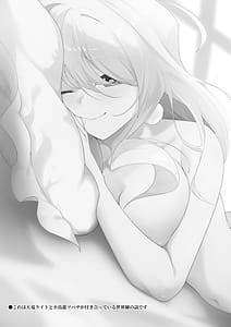 Page 2: 001.jpg | Ryuu to Houseki | View Page!