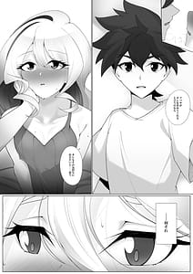 Page 8: 007.jpg | Ryuu to Houseki | View Page!