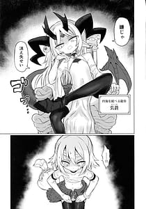 Page 2: 001.jpg | Ryuu wo Nomu Ana - The Hollow That Devours Dragons | View Page!
