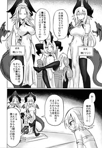Page 3: 002.jpg | Ryuu wo Nomu Ana - The Hollow That Devours Dragons | View Page!