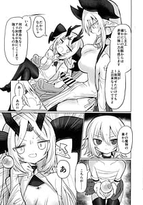 Page 4: 003.jpg | Ryuu wo Nomu Ana - The Hollow That Devours Dragons | View Page!