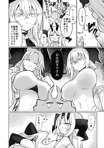 Page 5: 004.jpg | Ryuu wo Nomu Ana - The Hollow That Devours Dragons | View Page!