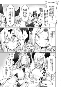 Page 6: 005.jpg | Ryuu wo Nomu Ana - The Hollow That Devours Dragons | View Page!