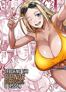 Read Ryuugaku Seiryou no Oshigoto with English Translation