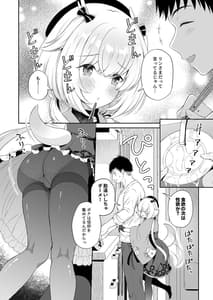 Page 9: 008.jpg | Ryuujin-sama Koi ni Ochiru | View Page!