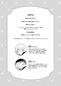 Page 2: 001.jpg | Ryuujin-sama Soushuuhen - The Tale of Marrying the Dragon Girl | View Page!