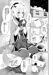 Page 8: 007.jpg | Ryuujin-sama Soushuuhen - The Tale of Marrying the Dragon Girl | View Page!