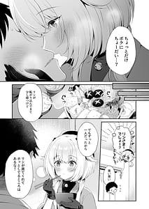 Page 10: 009.jpg | Ryuujin-sama Soushuuhen - The Tale of Marrying the Dragon Girl | View Page!