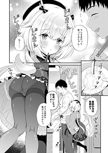 Page 11: 010.jpg | Ryuujin-sama Soushuuhen - The Tale of Marrying the Dragon Girl | View Page!
