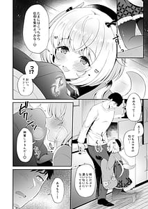 Page 13: 012.jpg | Ryuujin-sama Soushuuhen - The Tale of Marrying the Dragon Girl | View Page!