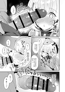 Page 14: 013.jpg | Ryuujin-sama Soushuuhen - The Tale of Marrying the Dragon Girl | View Page!
