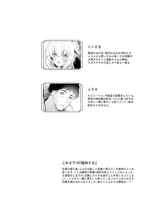 Page 3: 002.jpg | Ryuujin-sama no Yomeiri | View Page!