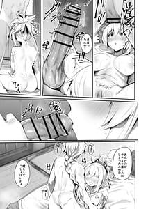 Page 6: 005.jpg | Ryuukinza no Yoru | View Page!