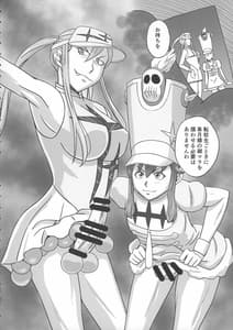 Page 6: 005.jpg | Ryuuko Kankin Ryoujoku | View Page!