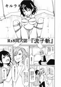 Page 5: 004.jpg | Ryuukoki | View Page!