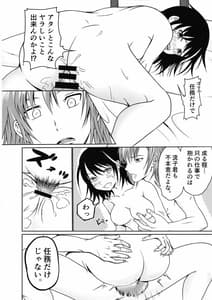 Page 10: 009.jpg | Ryuukoki | View Page!